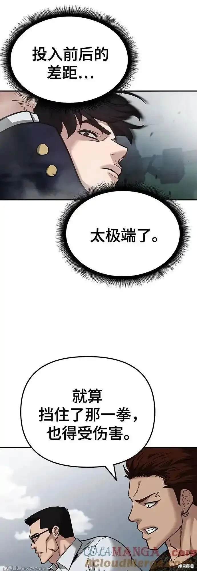 第104话23