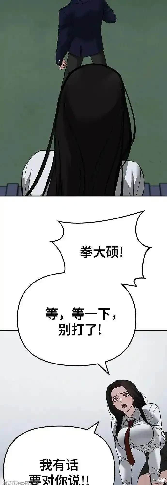 第104话9