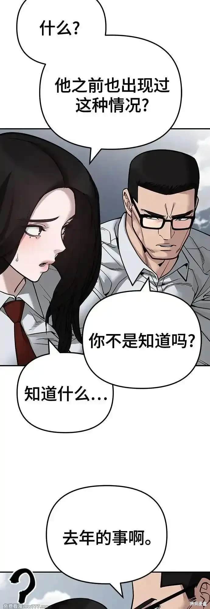 第104话40