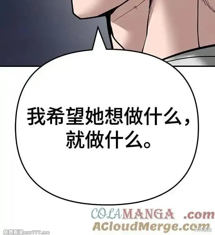 第100话103