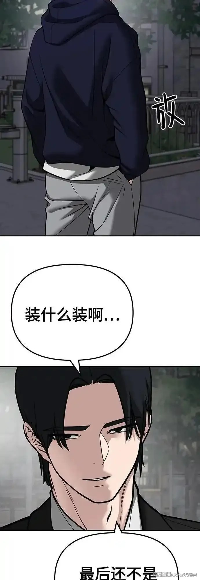 第100话24