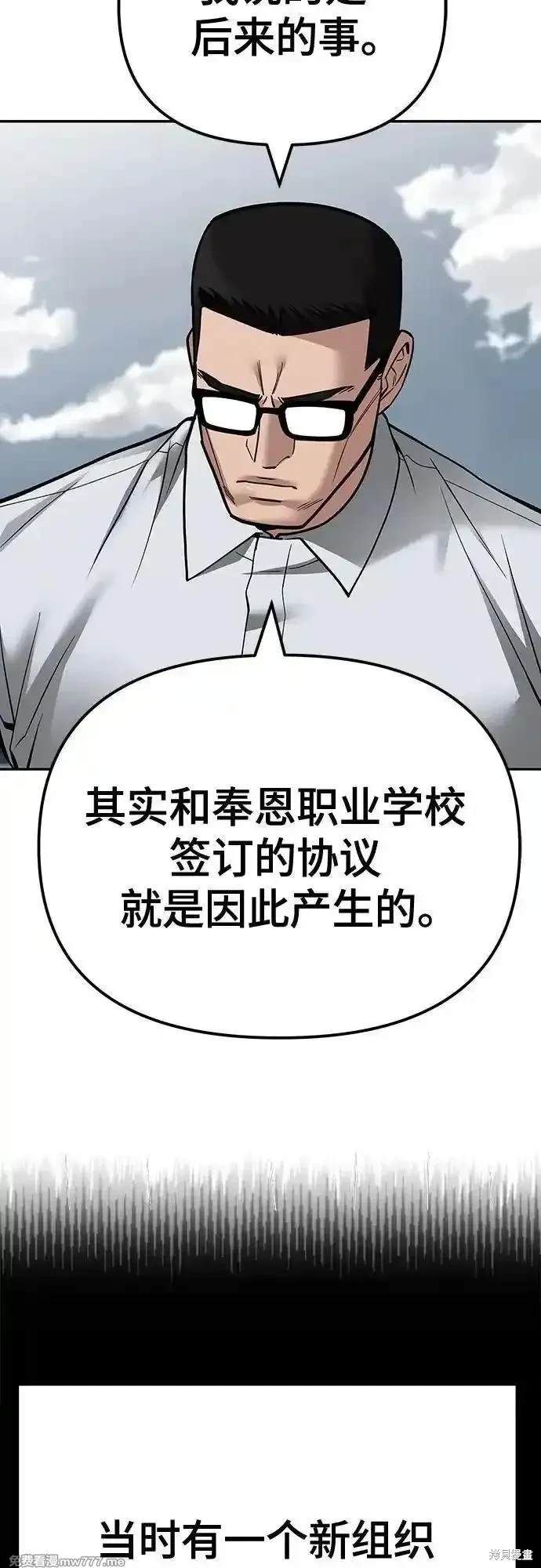 第104话58