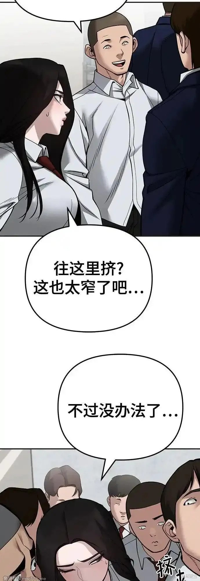 第103话73