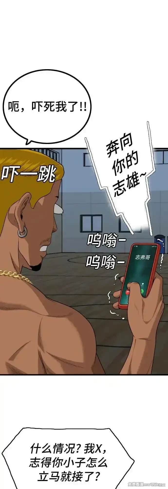 第206话40