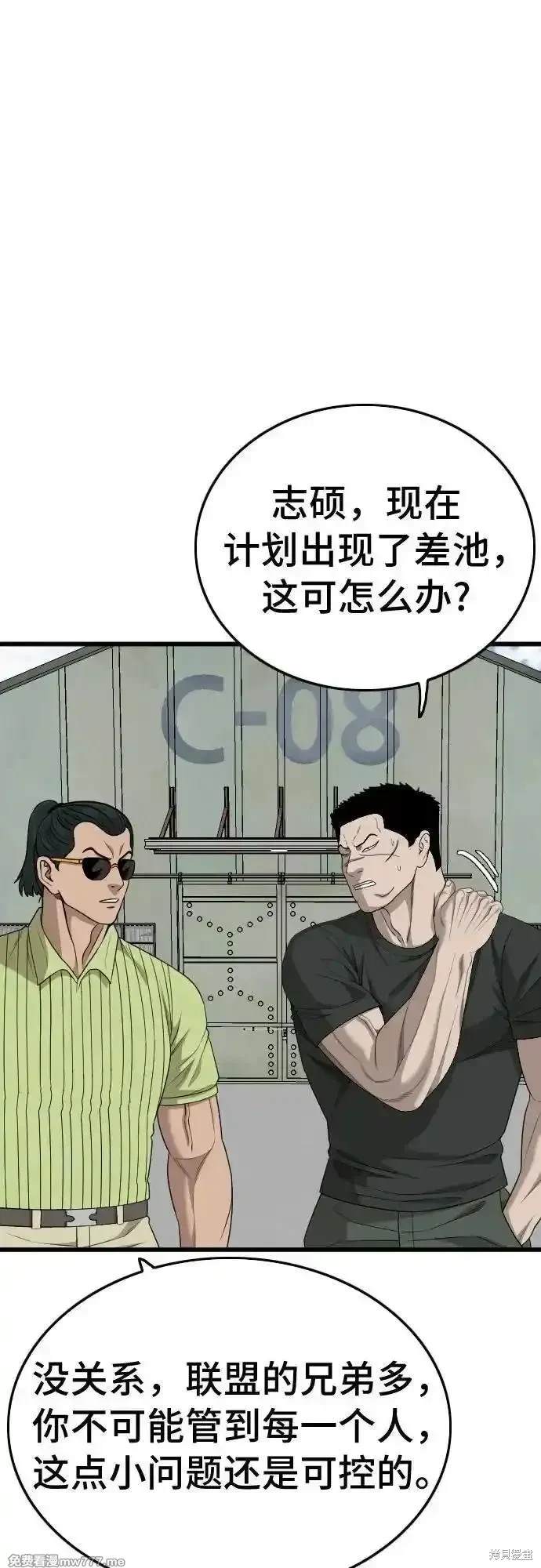 第206话28