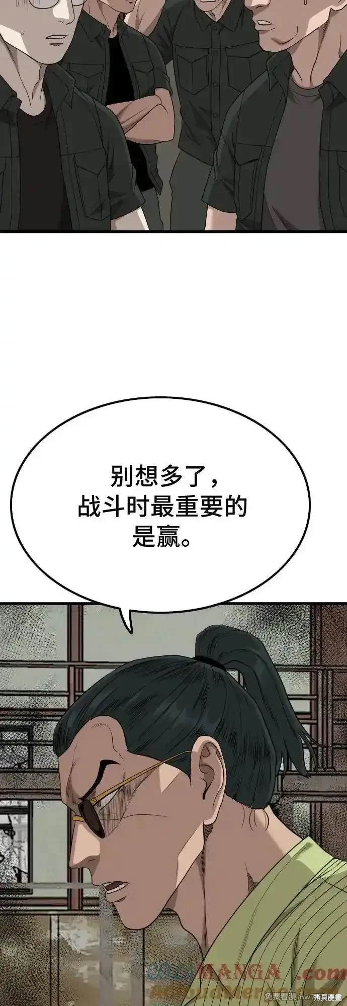 第207话11