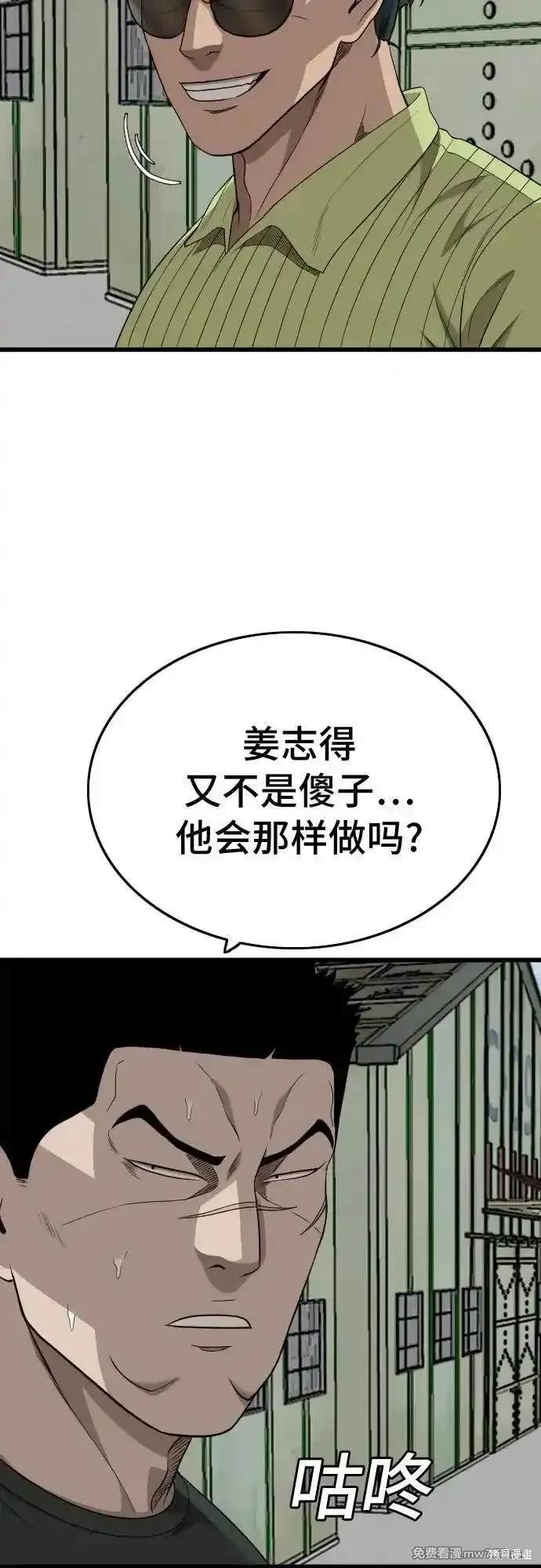 第206话34