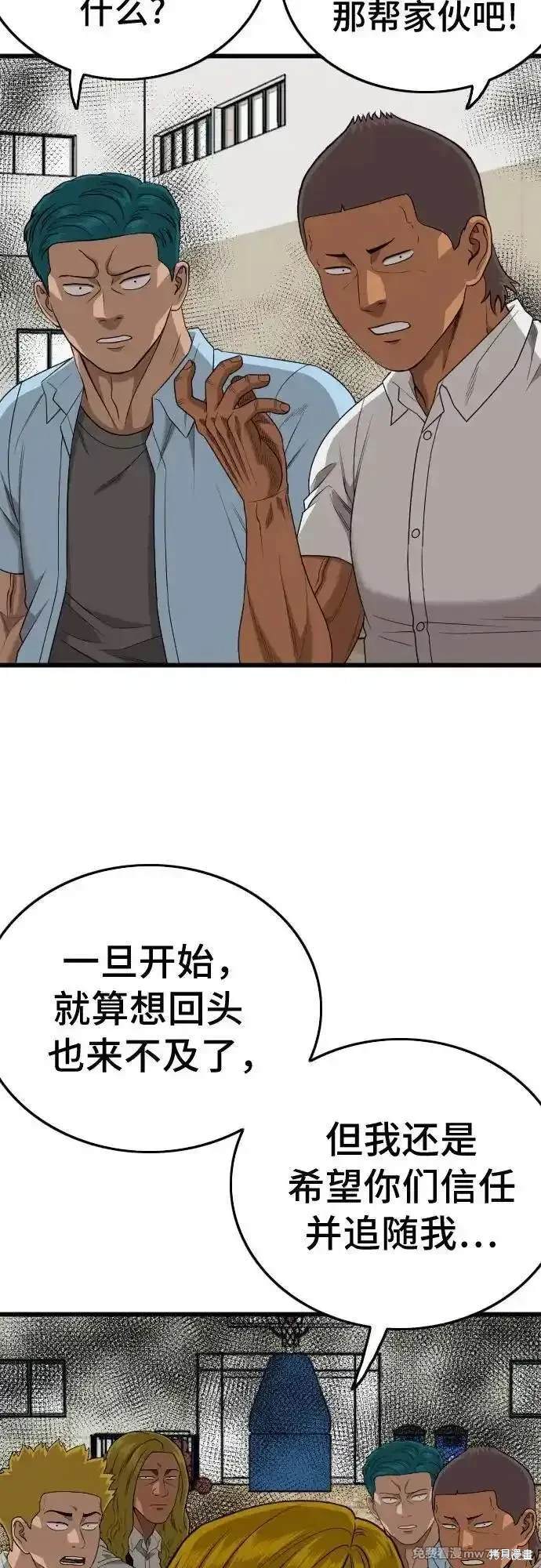 第205话49