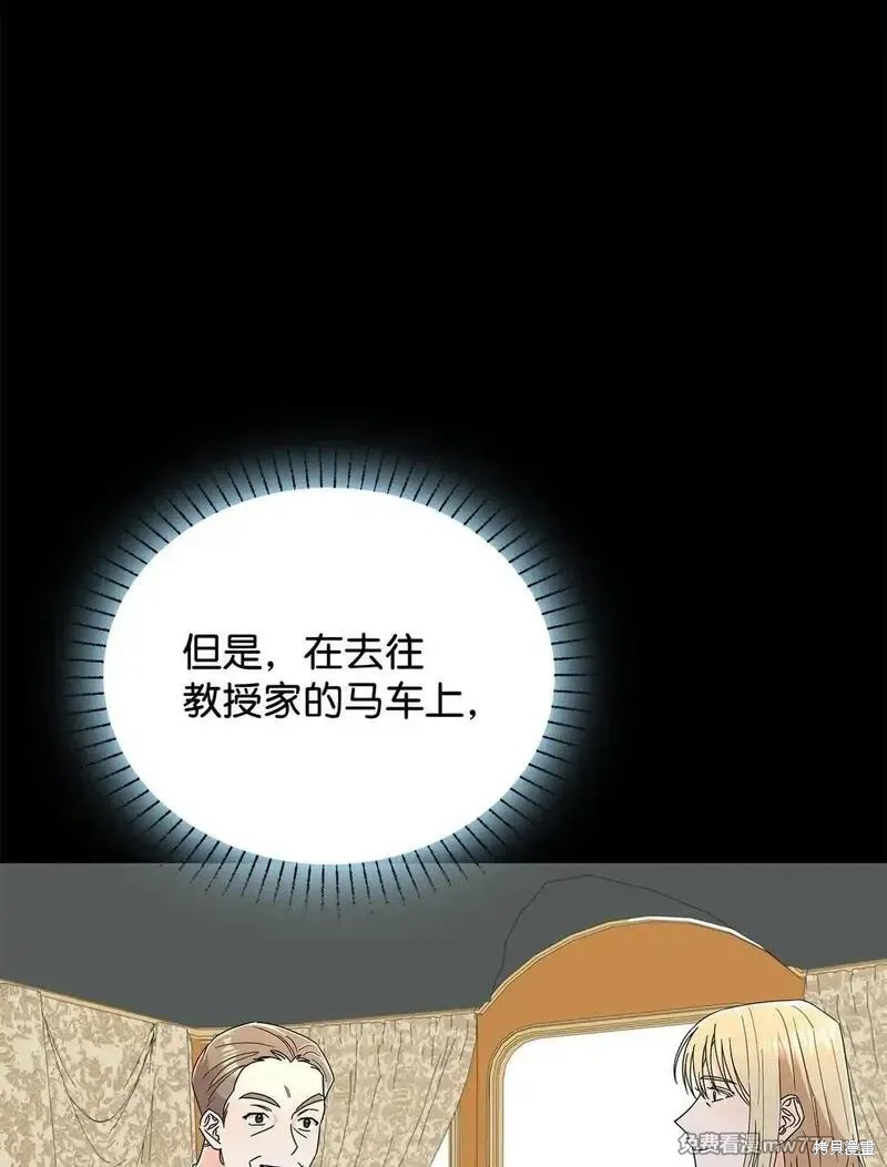 第61话13