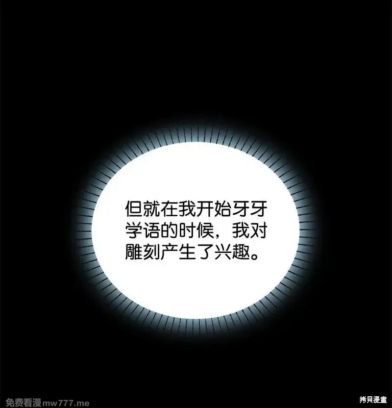 第61话1