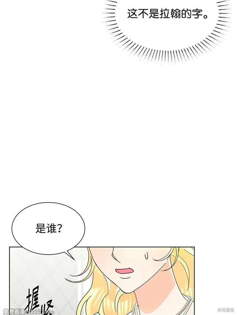 第57话77