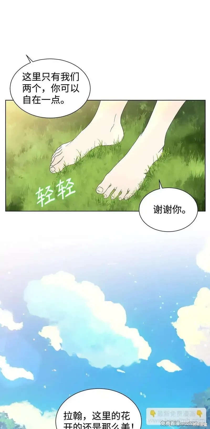 第57话20