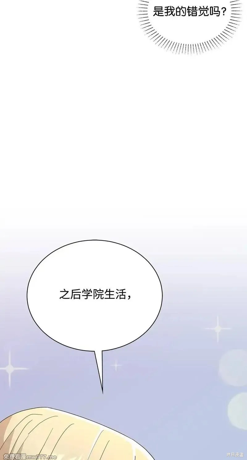 第61话82