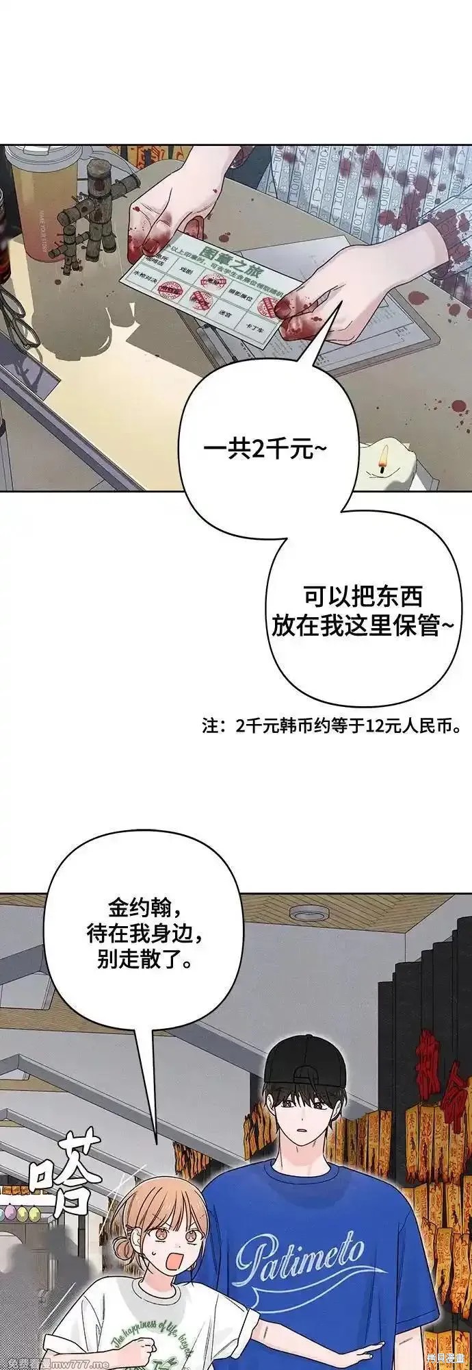 第75话0