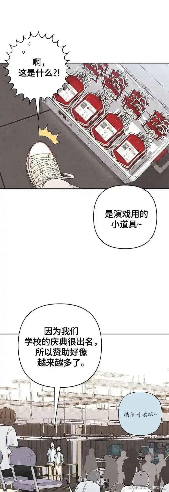 第74话21