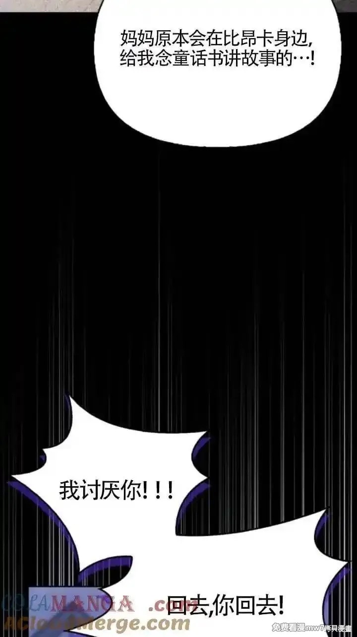 第85话21