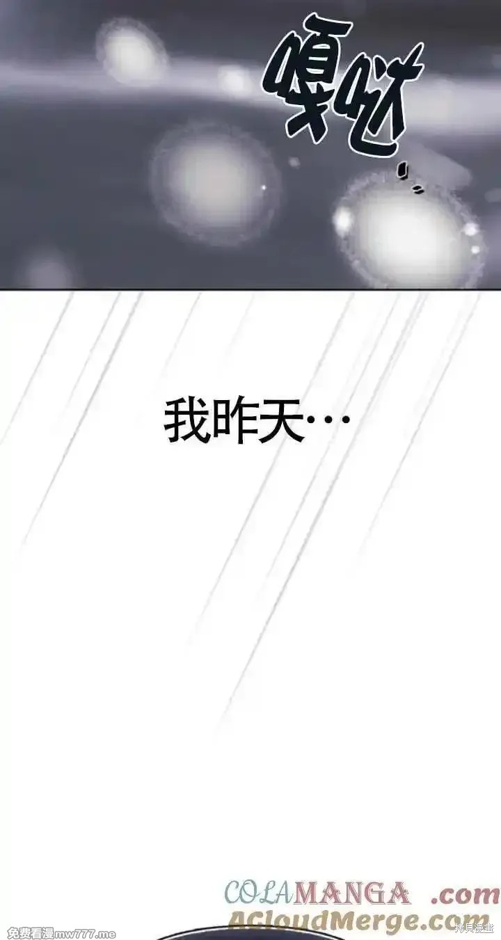 第85话57