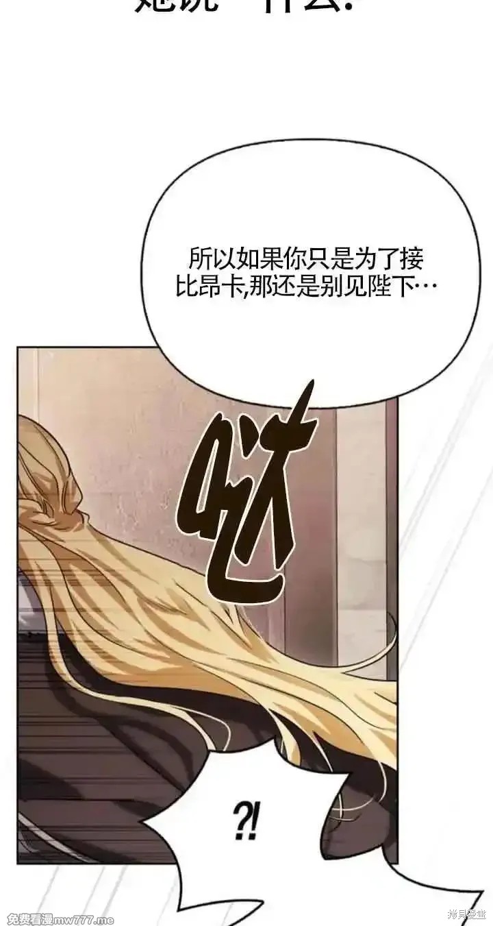 第85话52