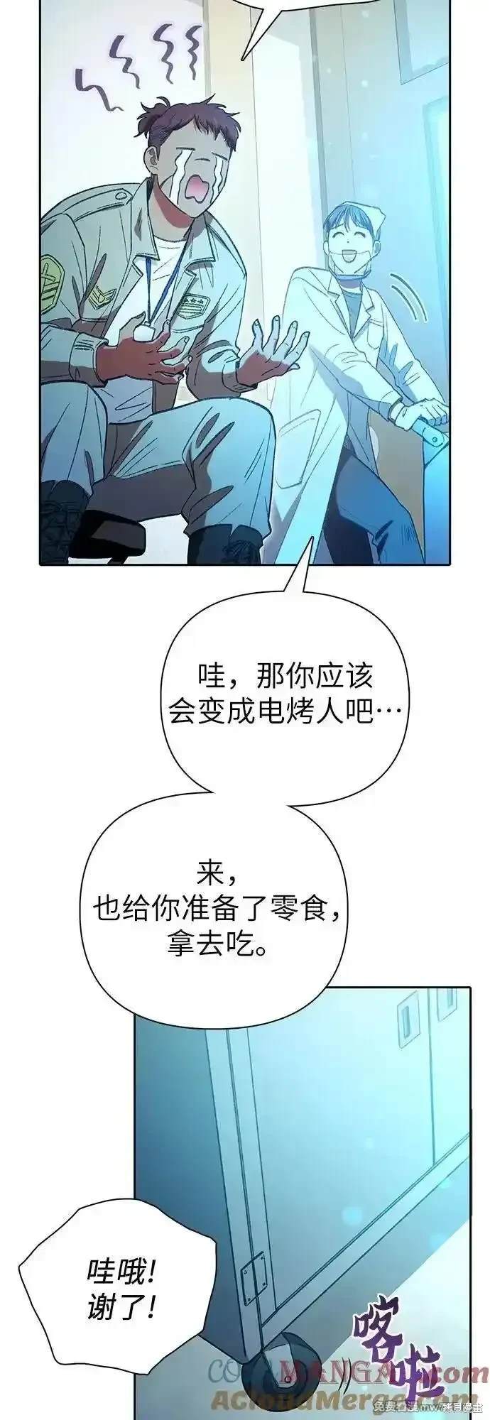 第141话20