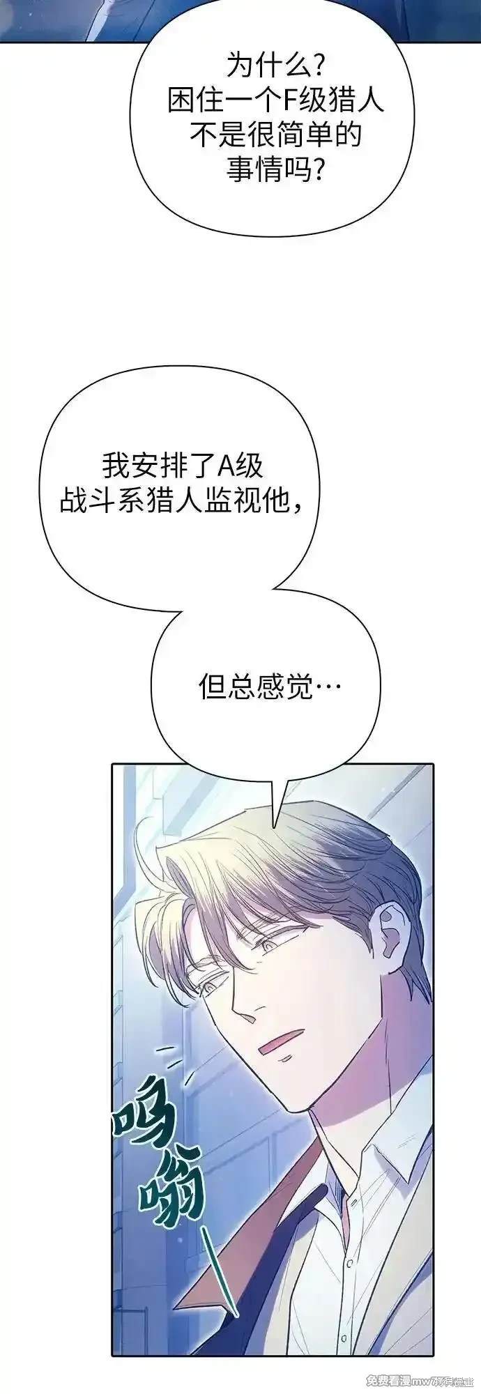 第141话30