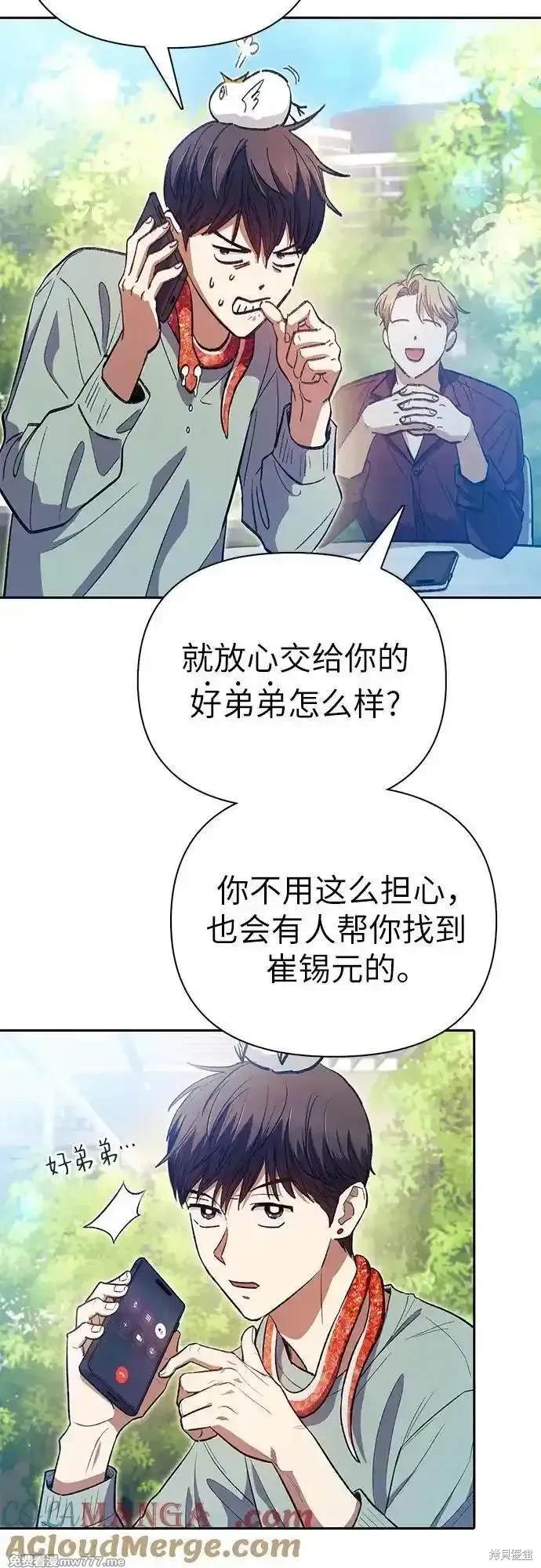 第141话8