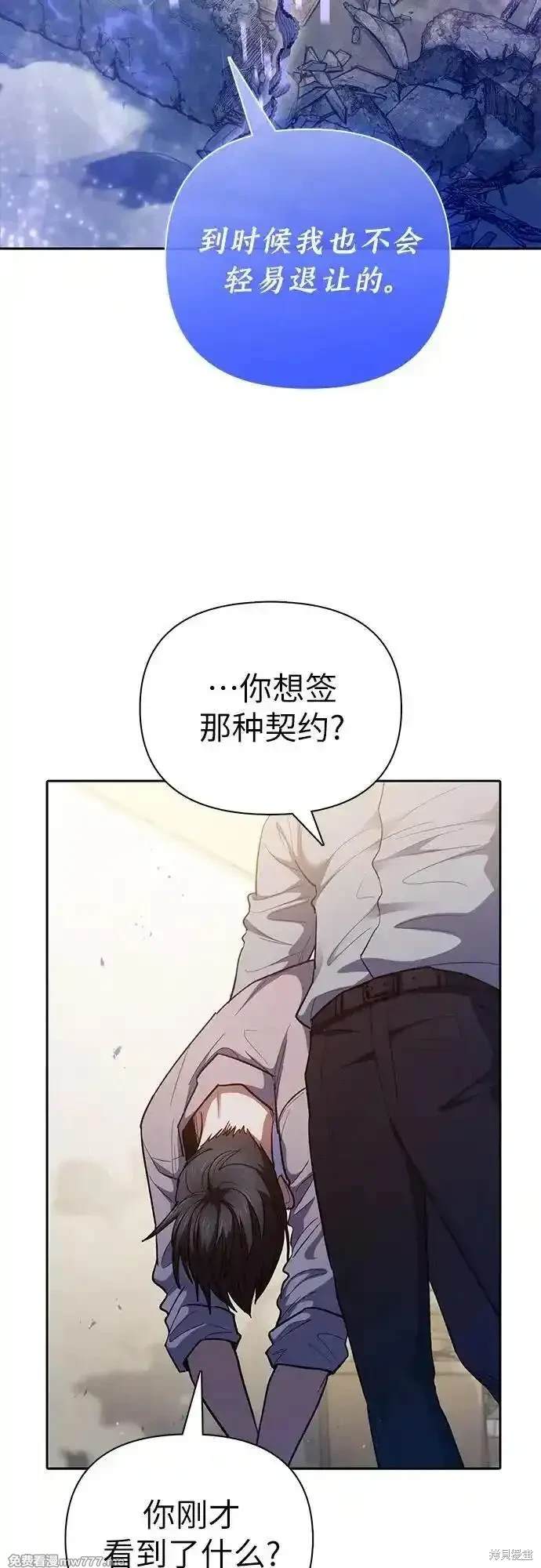 第140话58