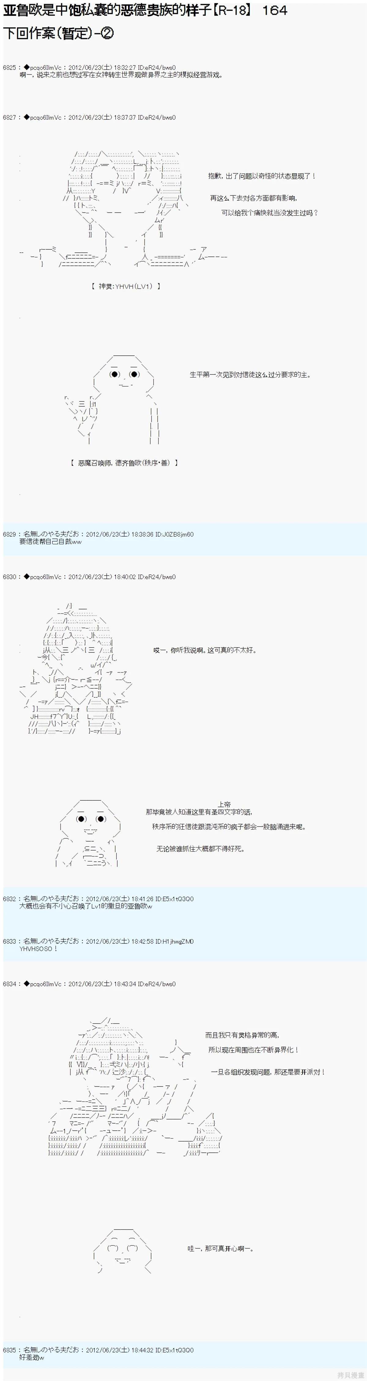 第163话1