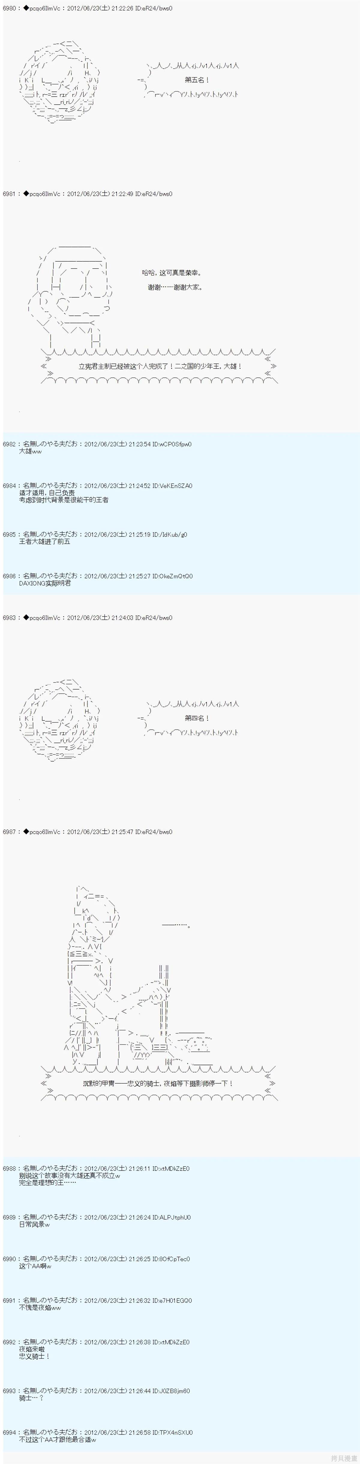 第164话5