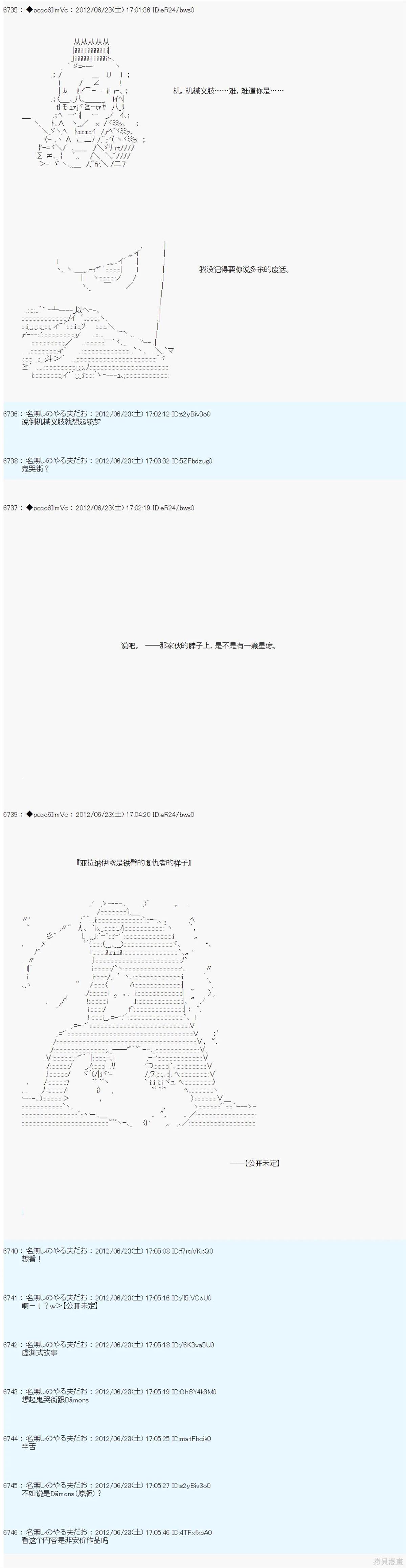 第162话10