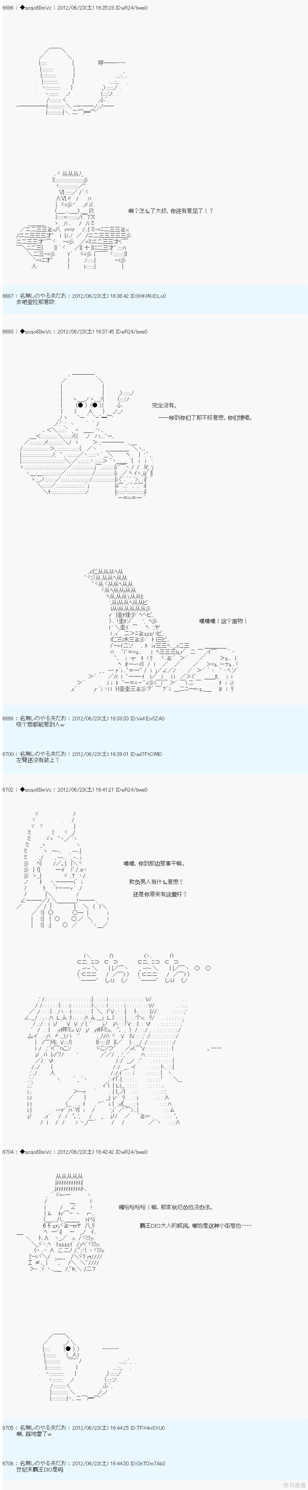 第162话7