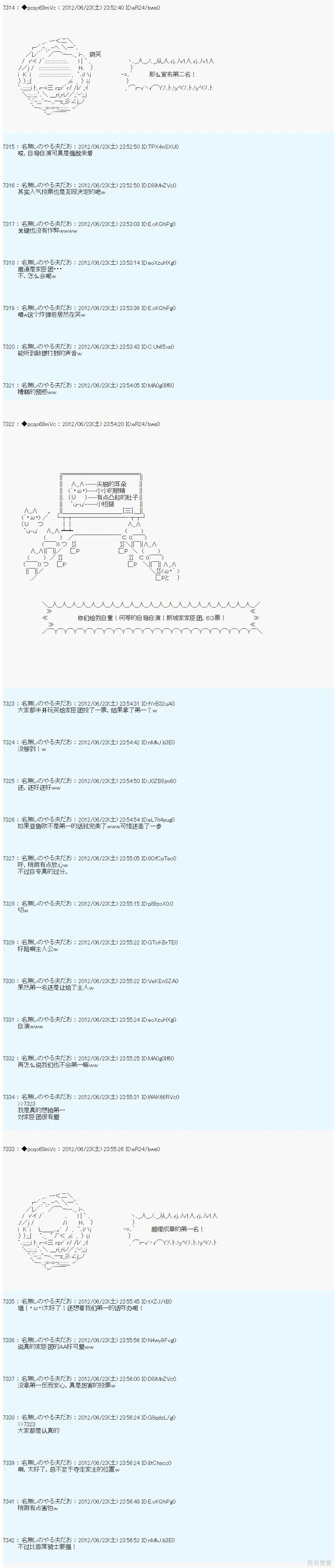 第164话23