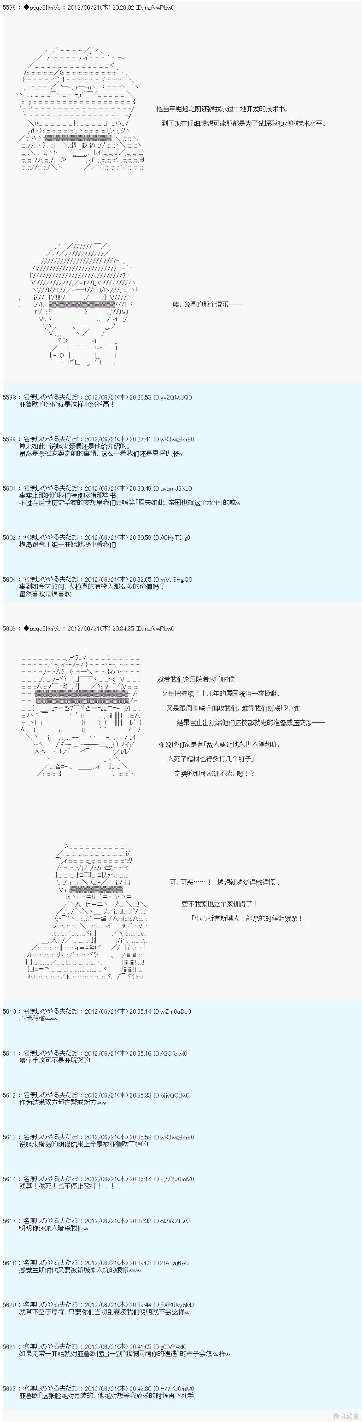 第161话1