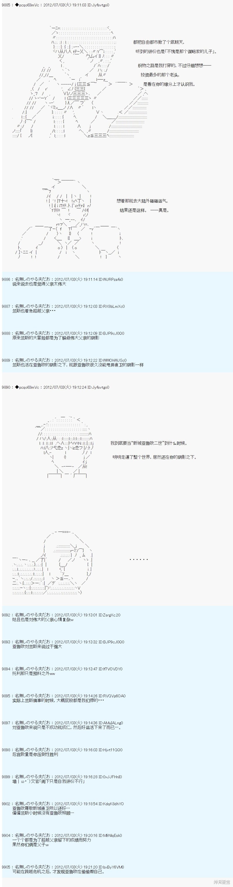 第169话10