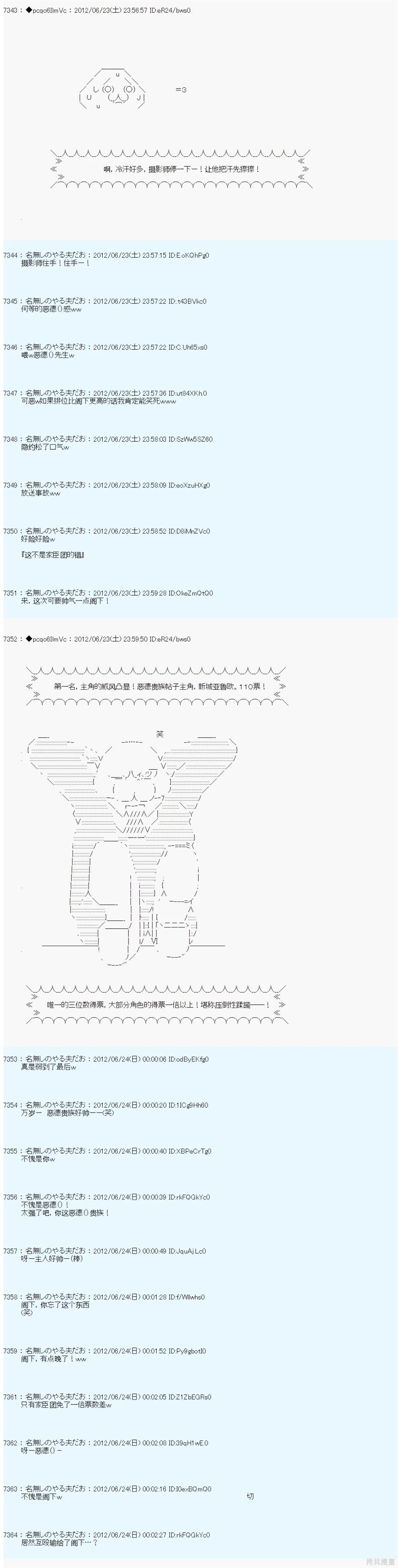 第164话24