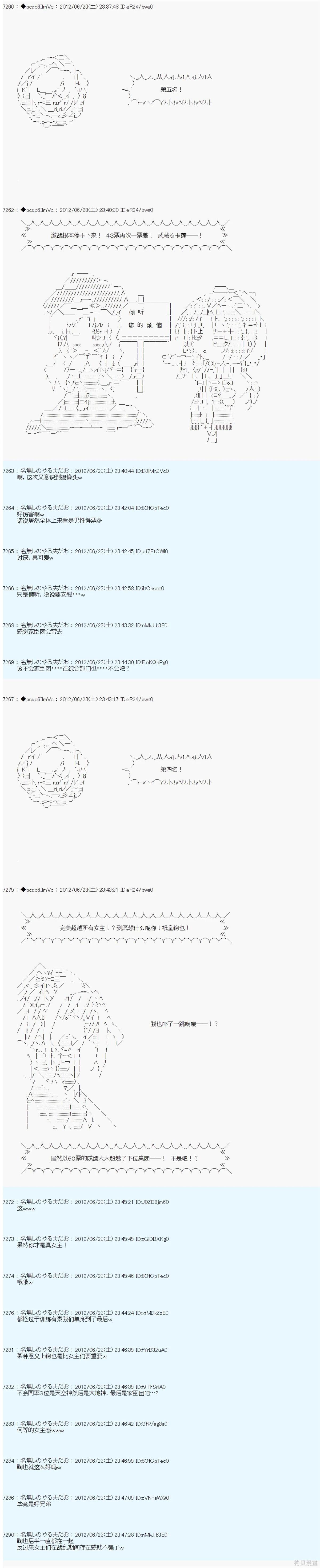 第164话21