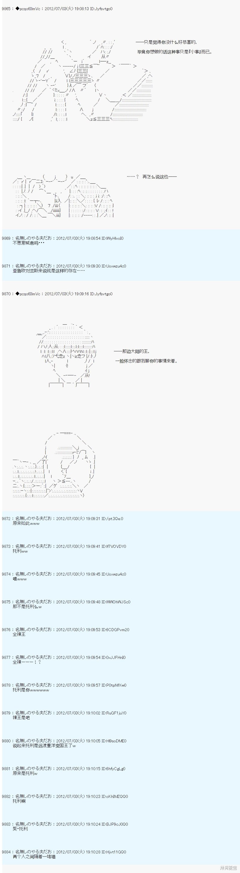 第169话9