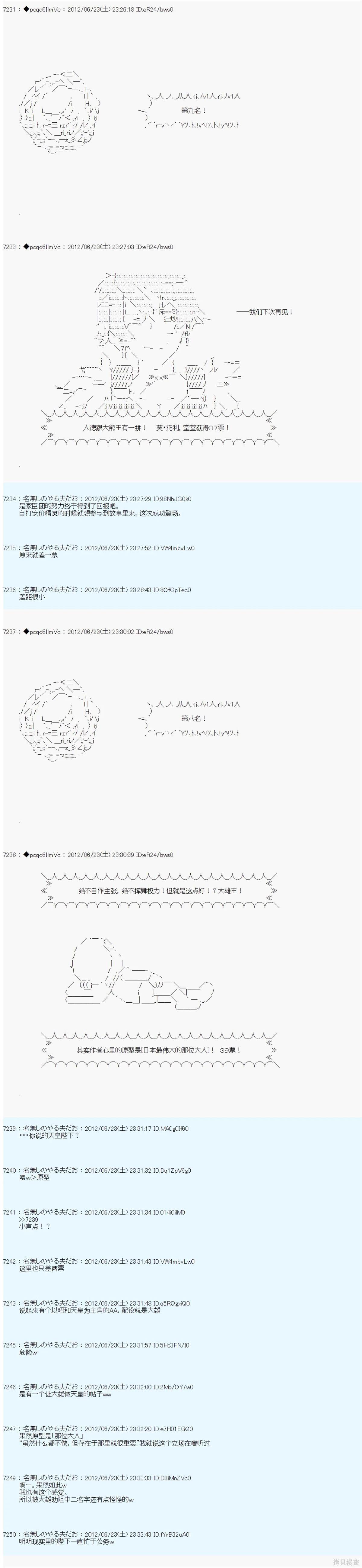 第164话19