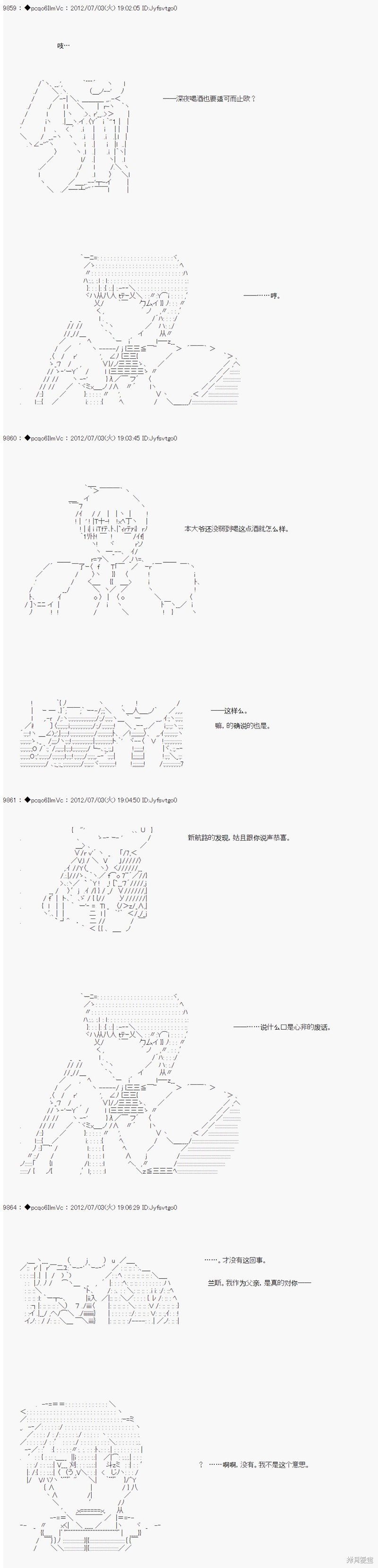 第169话8