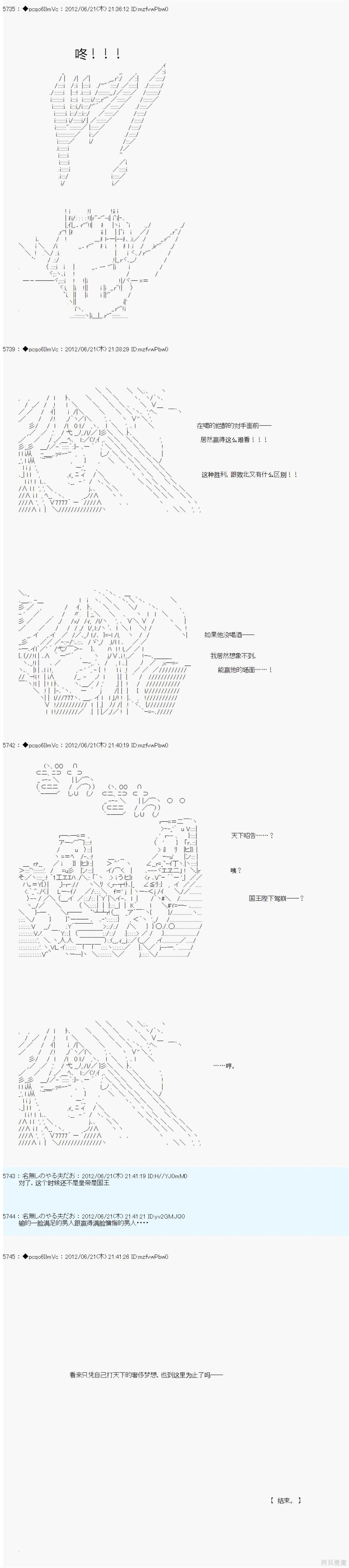 第161话10