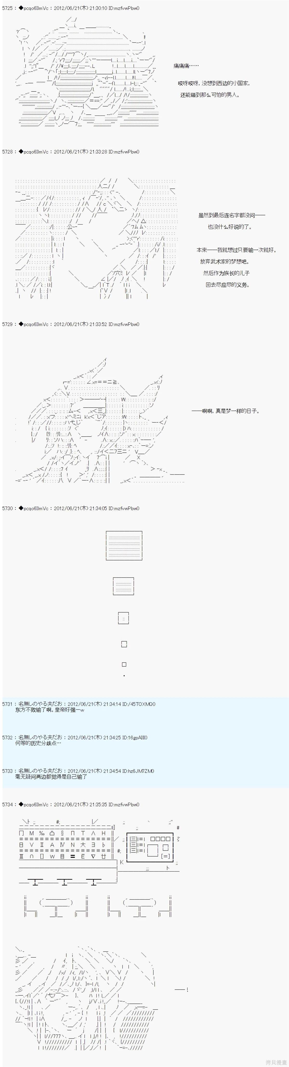 第161话9