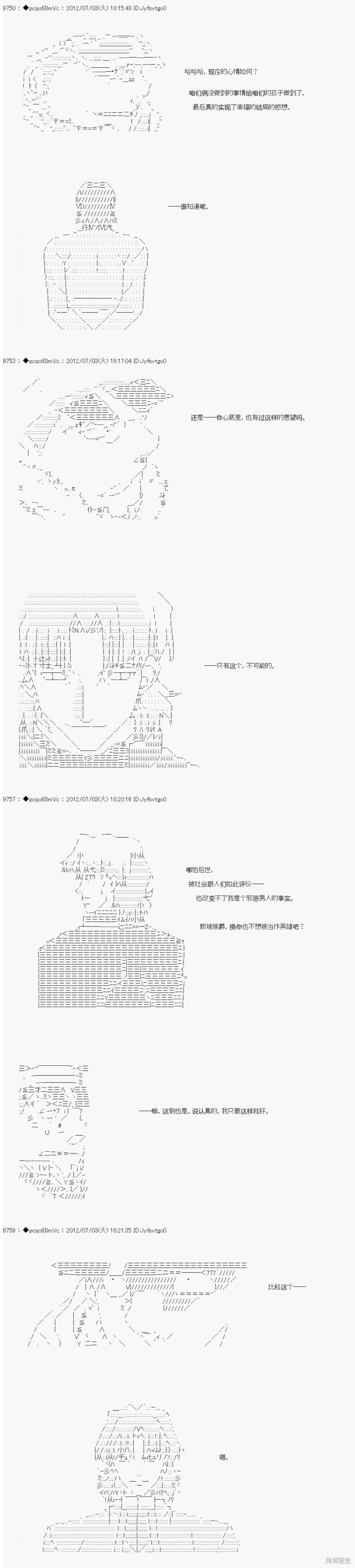 第169话1