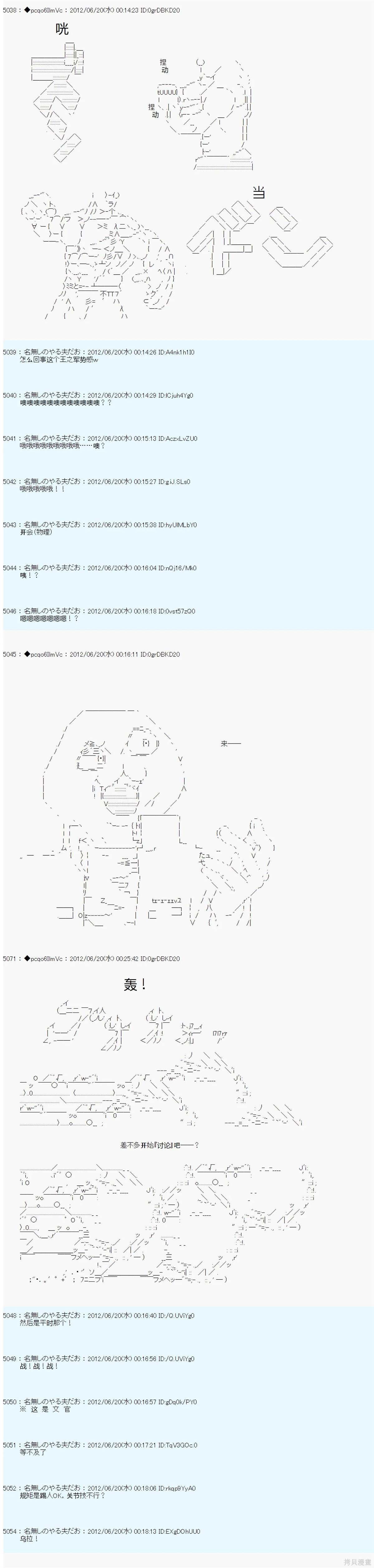 第159话2