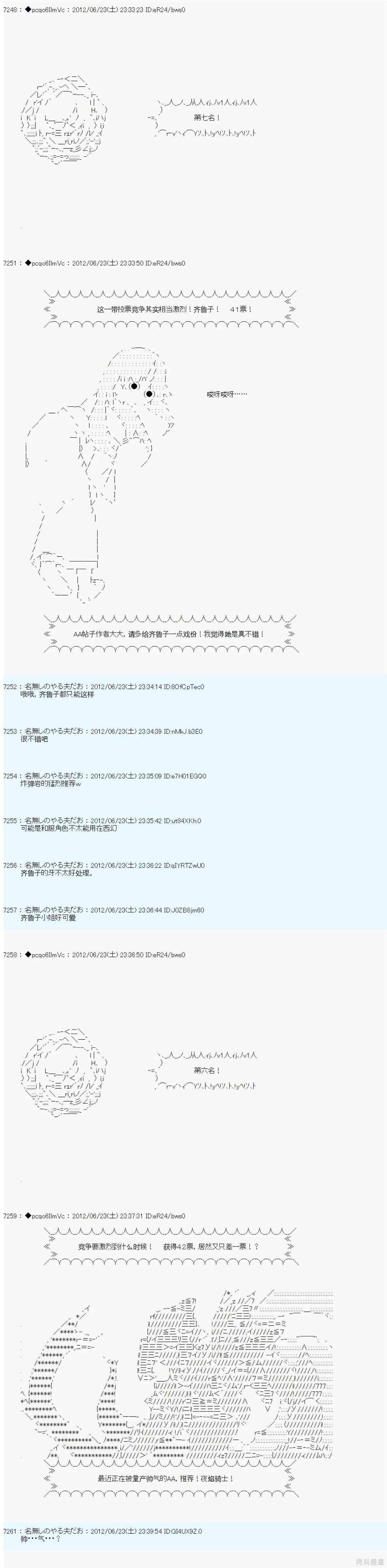 第164话20