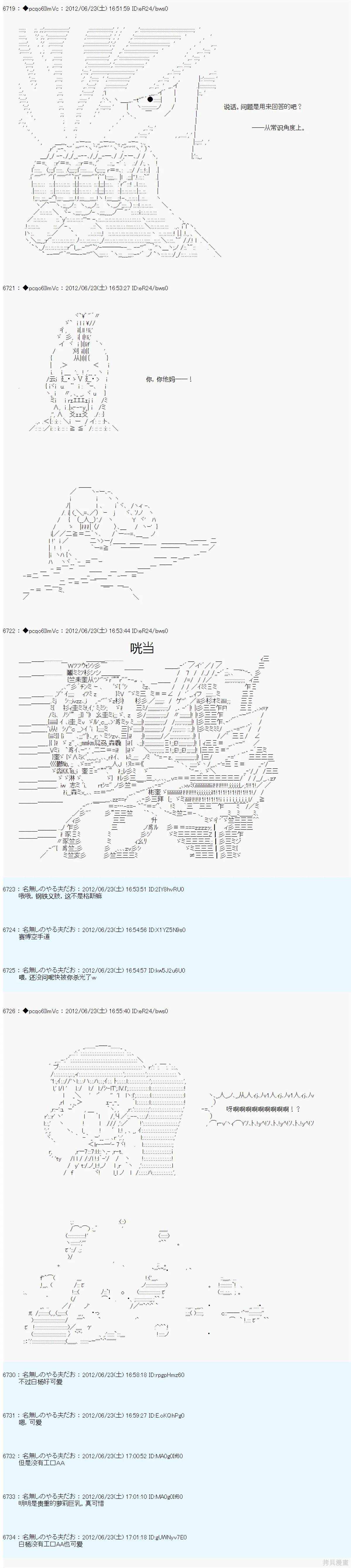 第162话9