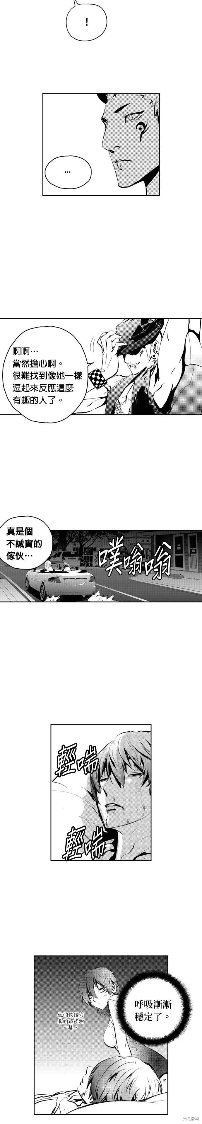 第97话18