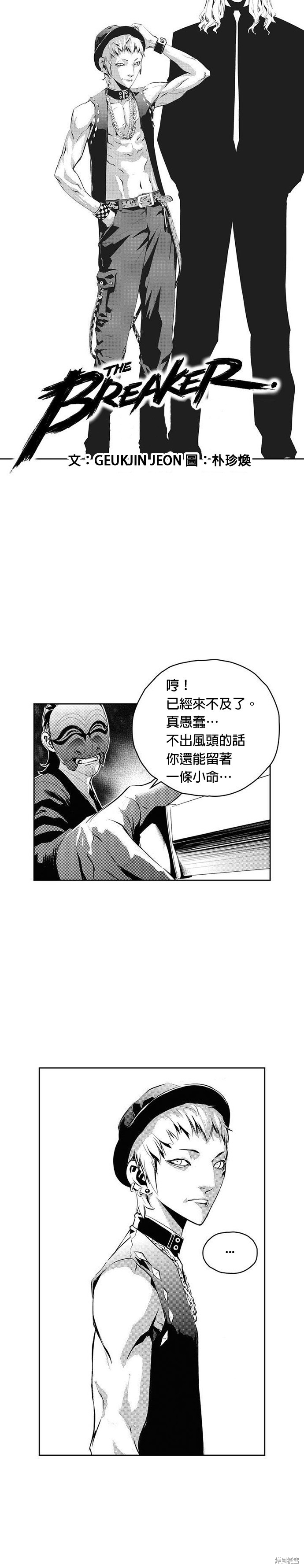 第95话0