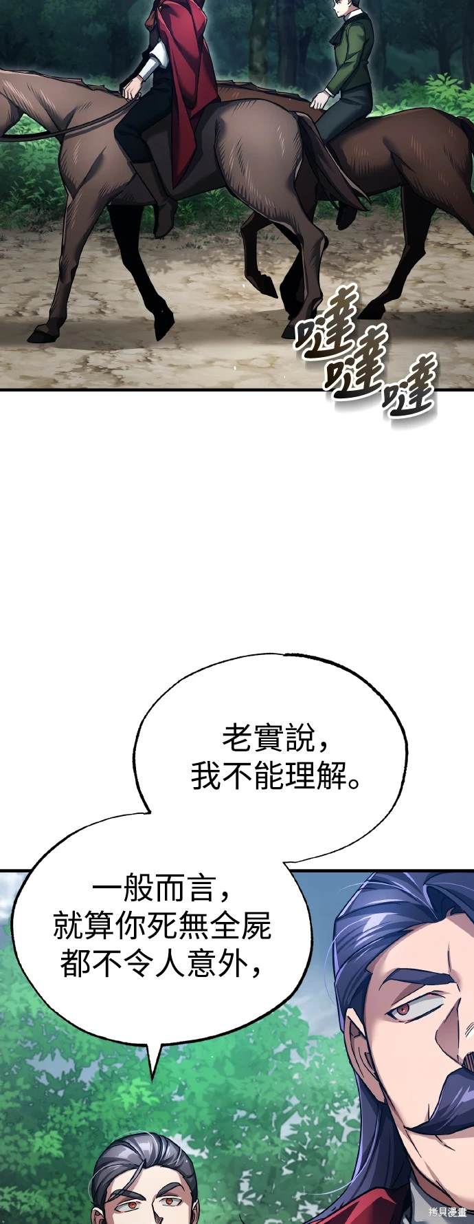 第108话17