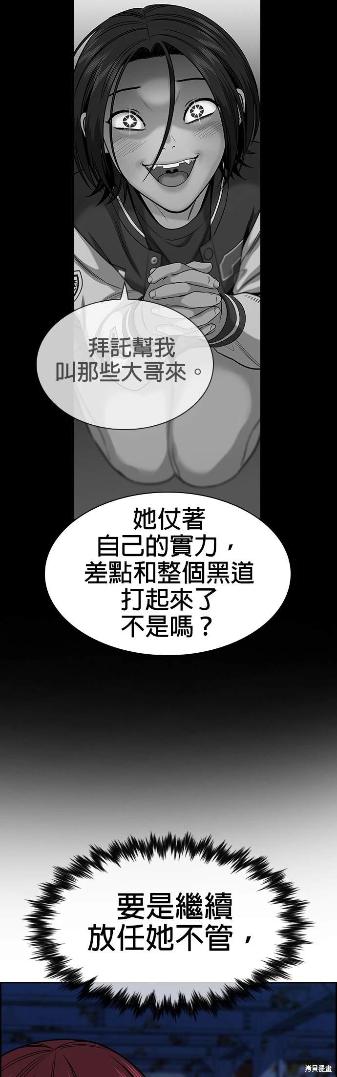 第145话27