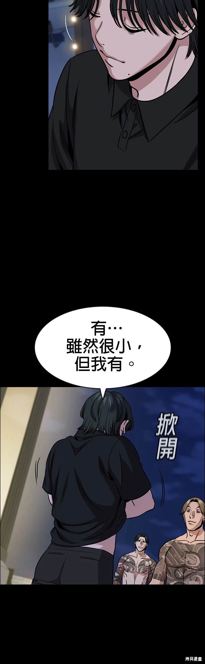 第147话24