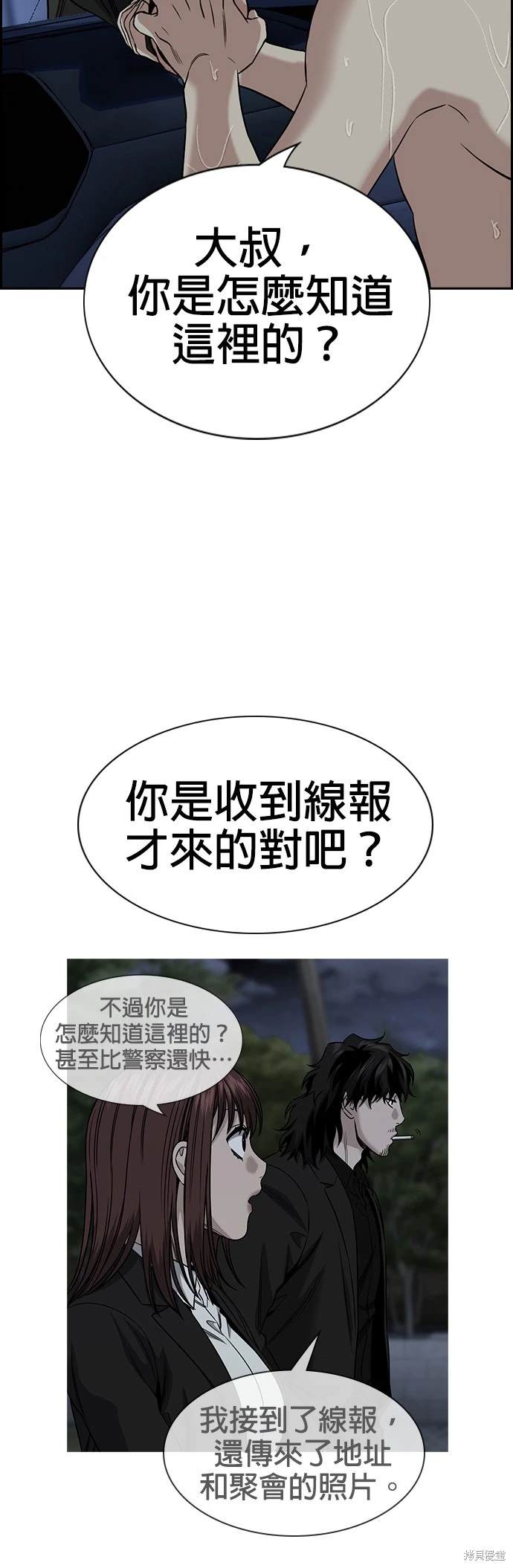 第148话8